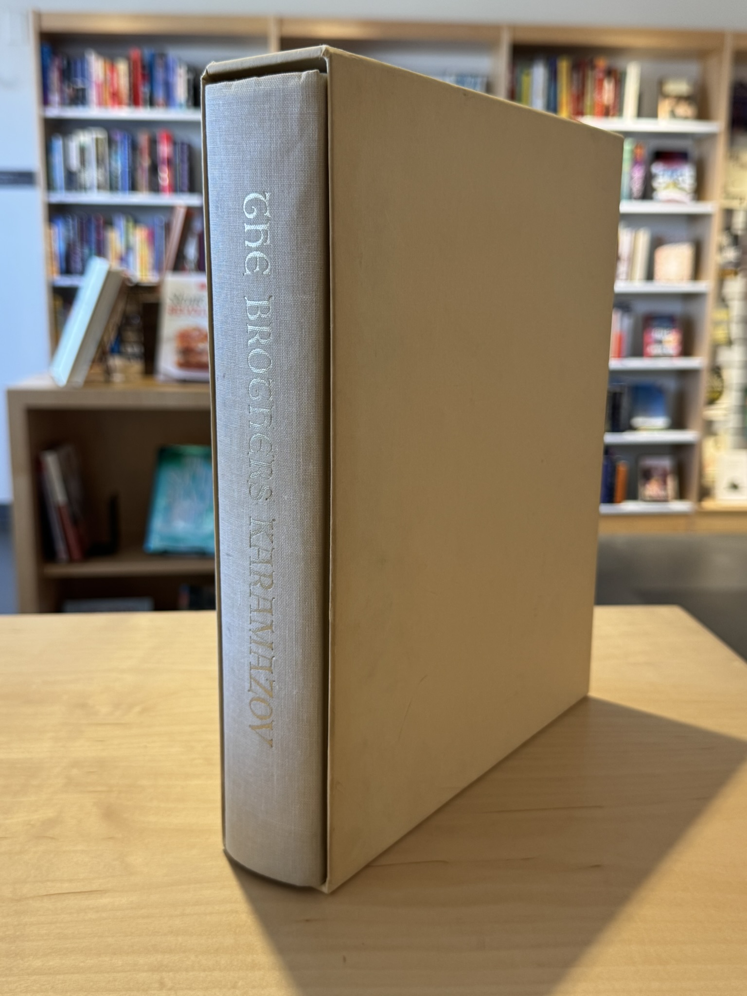 The Brothers Karamazov - Heritage Pess - 1961