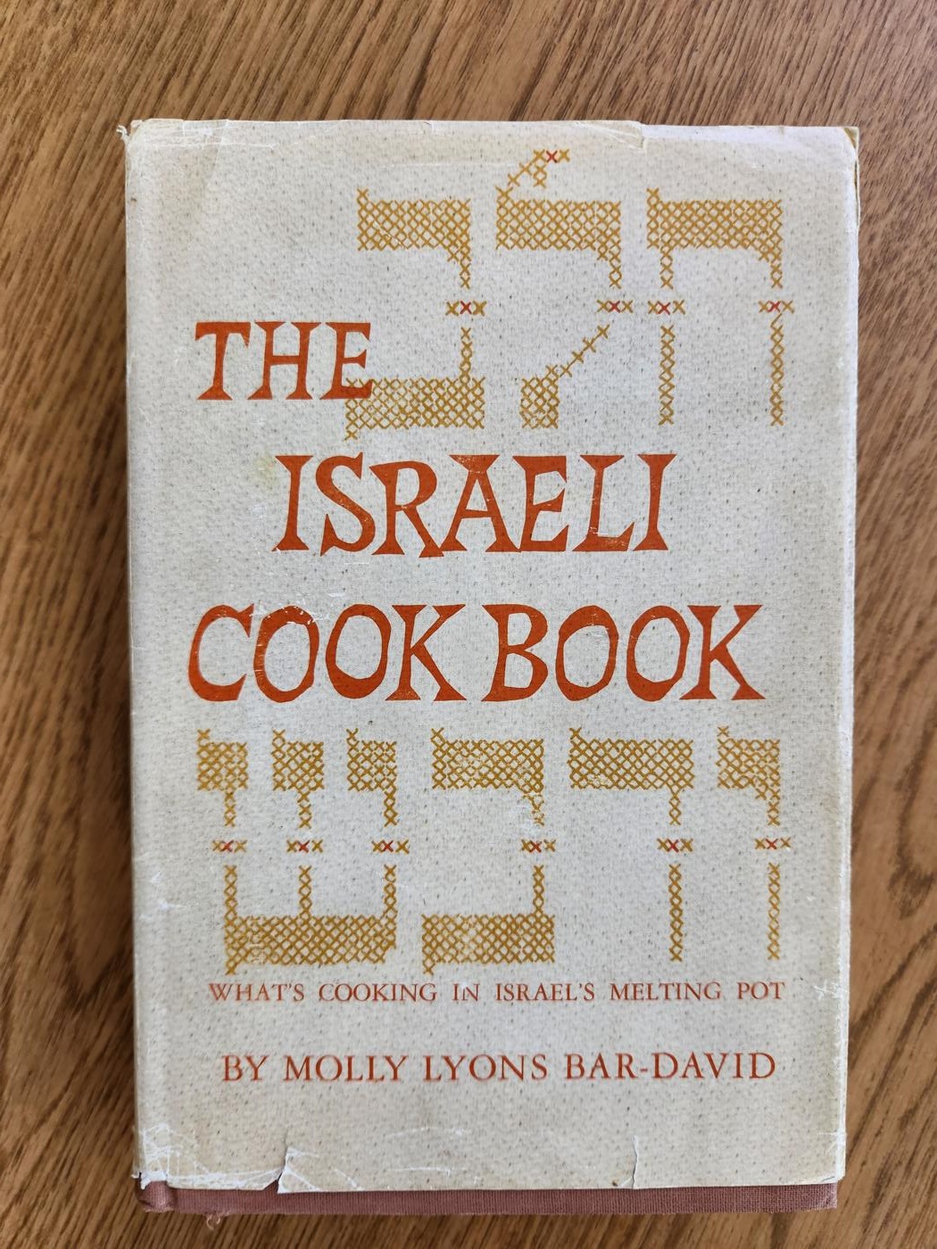 The Israeli Cook Book: What's Cooking In Israel's Melting Pot