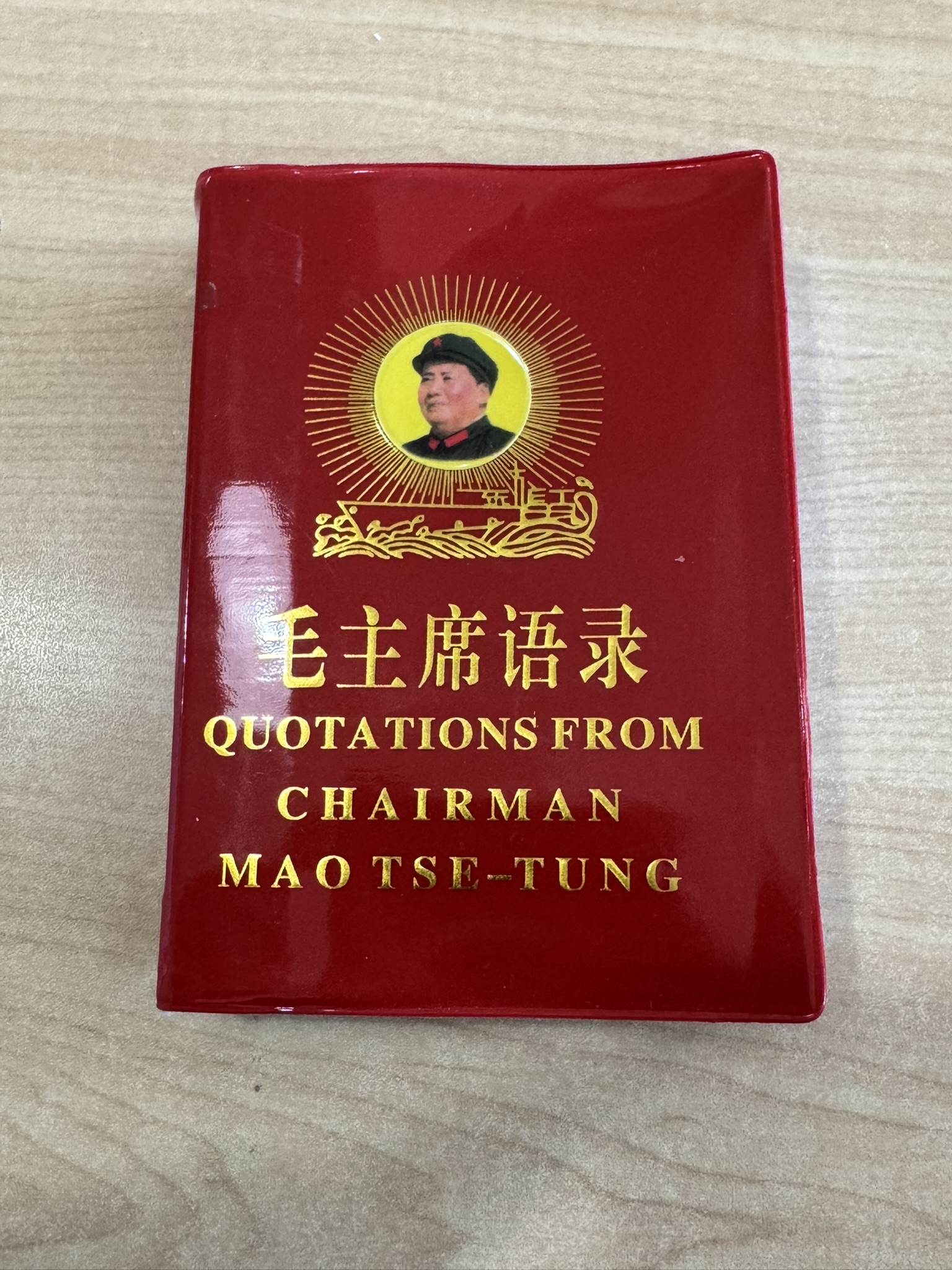 Quotations From Chairman Mao Tse-Tung - Chinese/English Edition